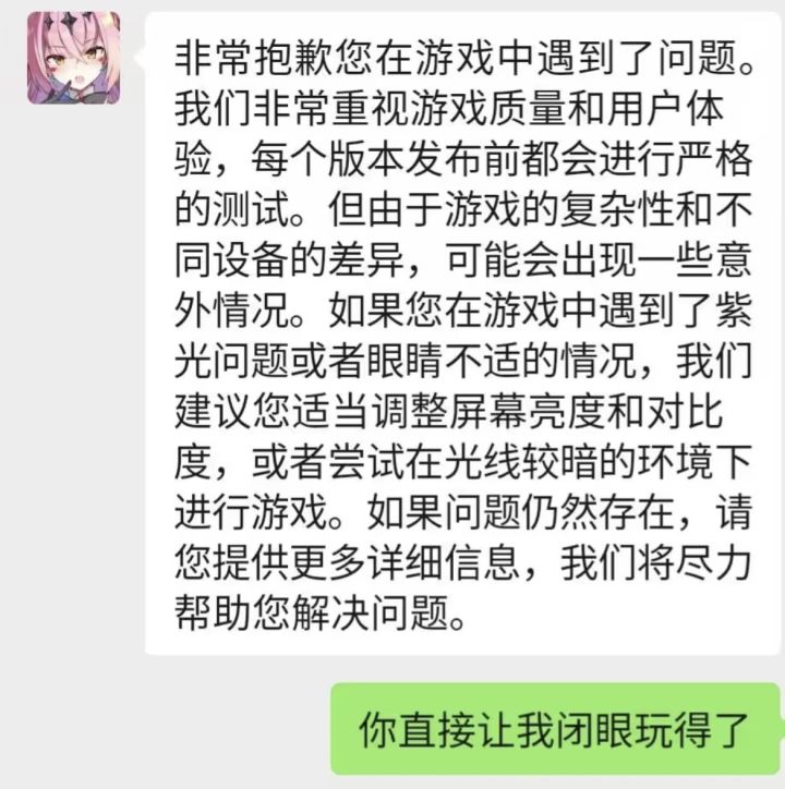 太对了,删评、请水军,评分还升了截图