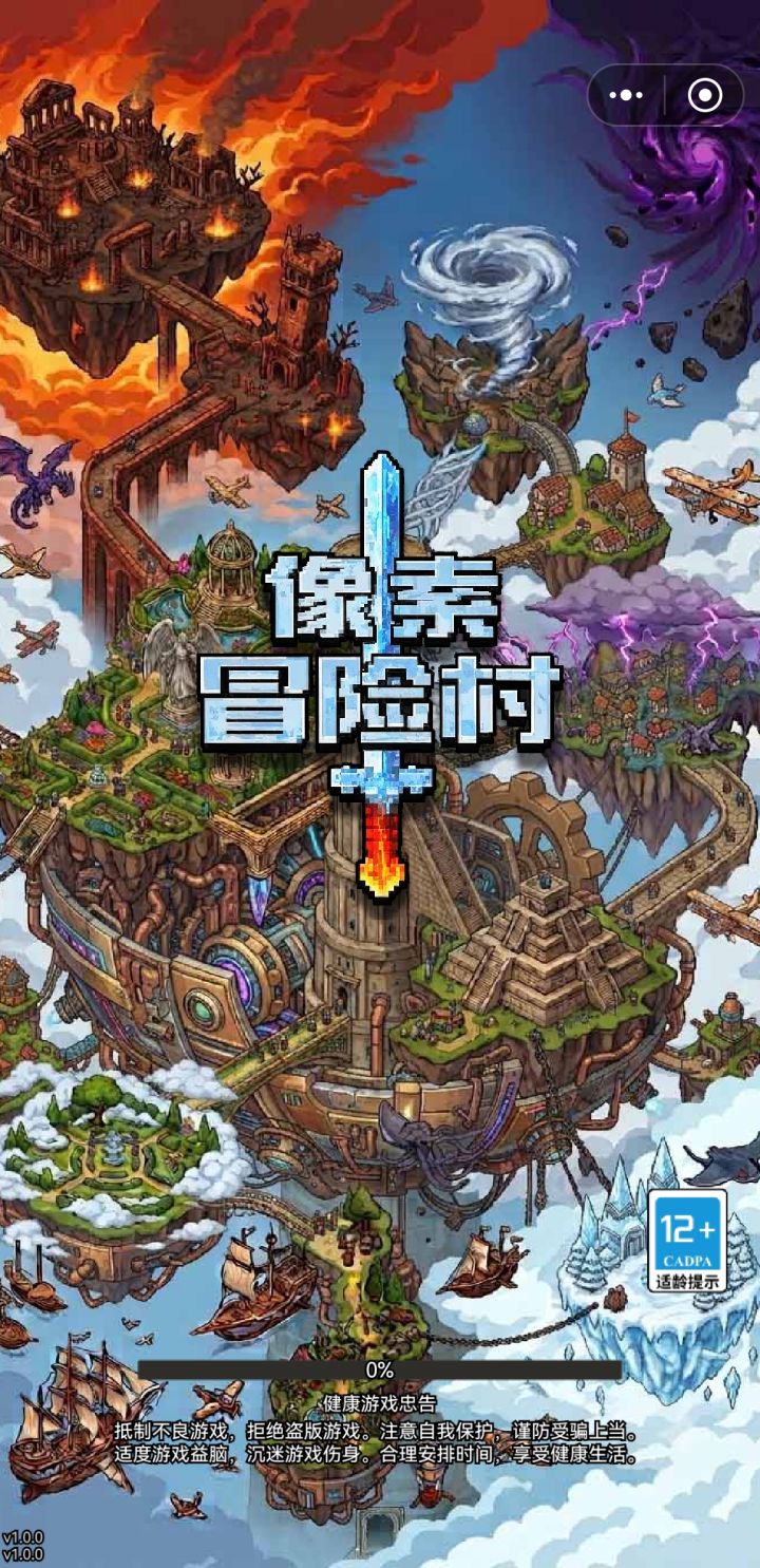 游戏打不开截图