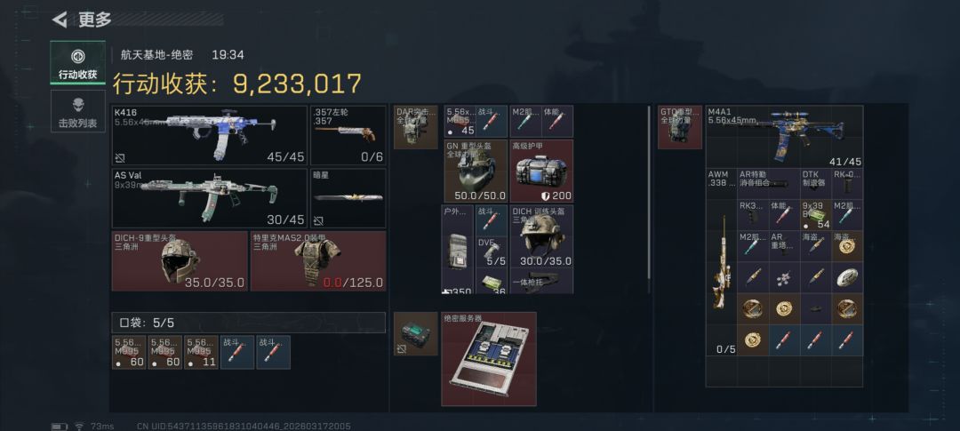什么叫来得早不如来得巧 1