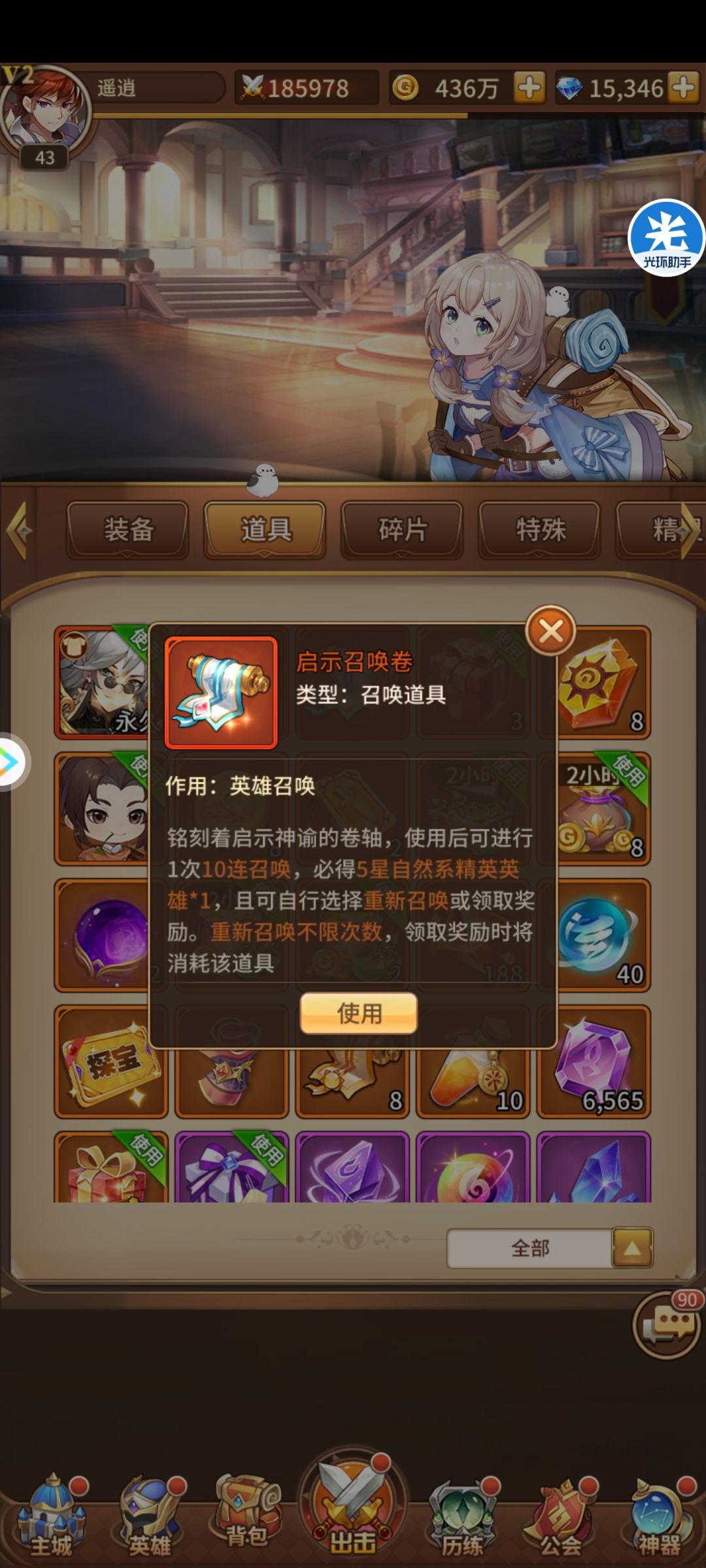 求助大佬们 1