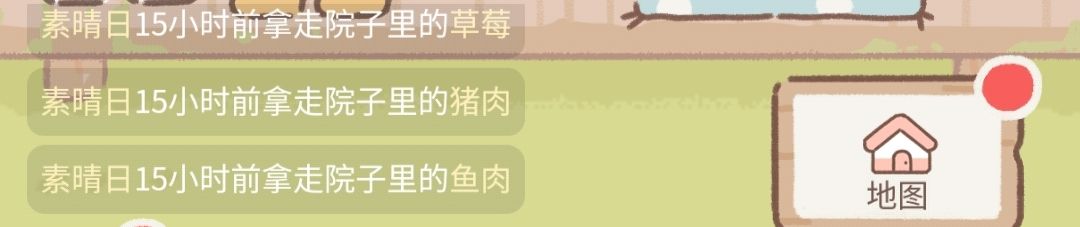 动态图片 4