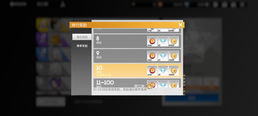 动态图片 4