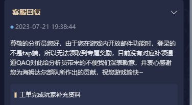 多少有点无语 1