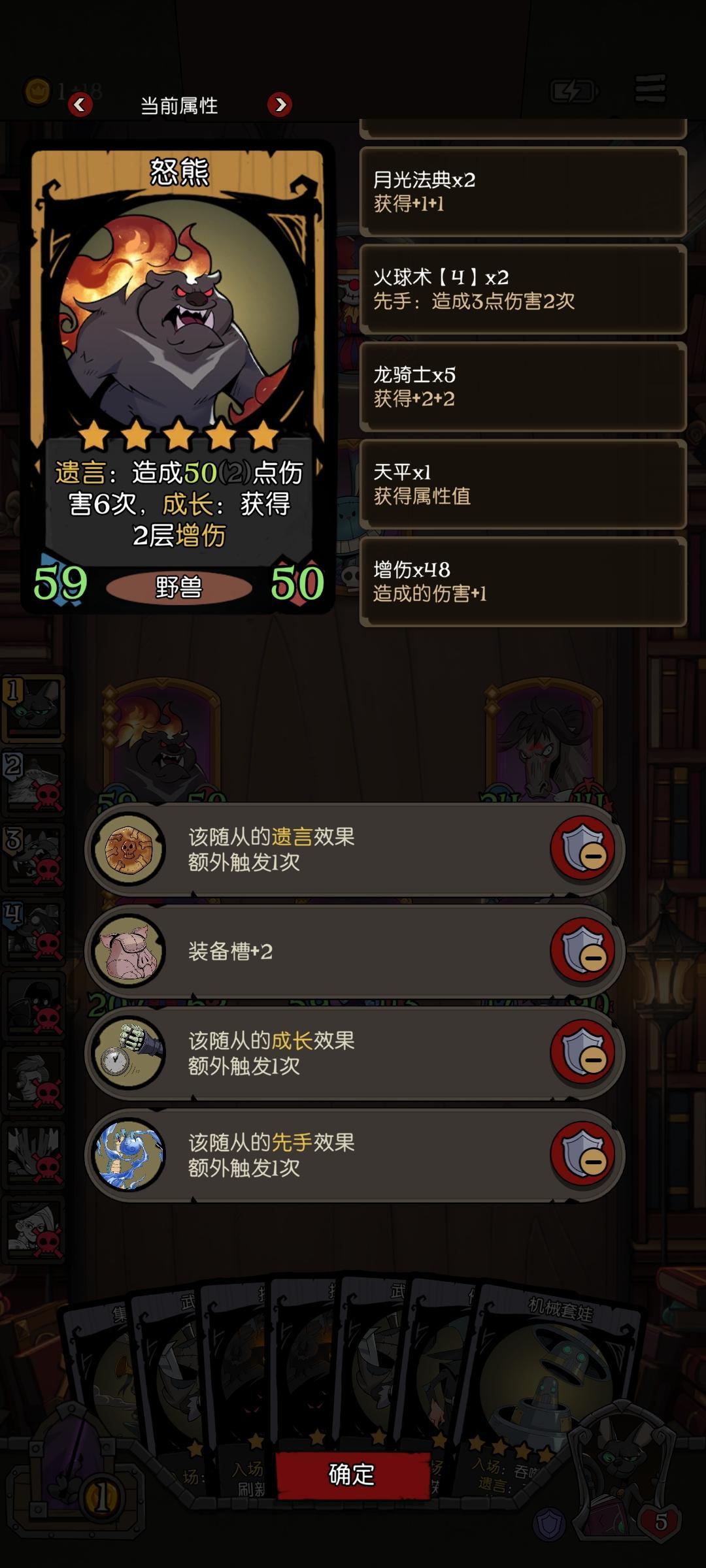 无人生还,熊差点翻车--亡语守护 1