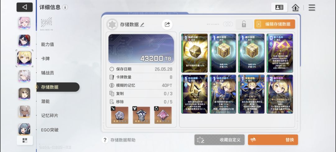 想问一下 2
