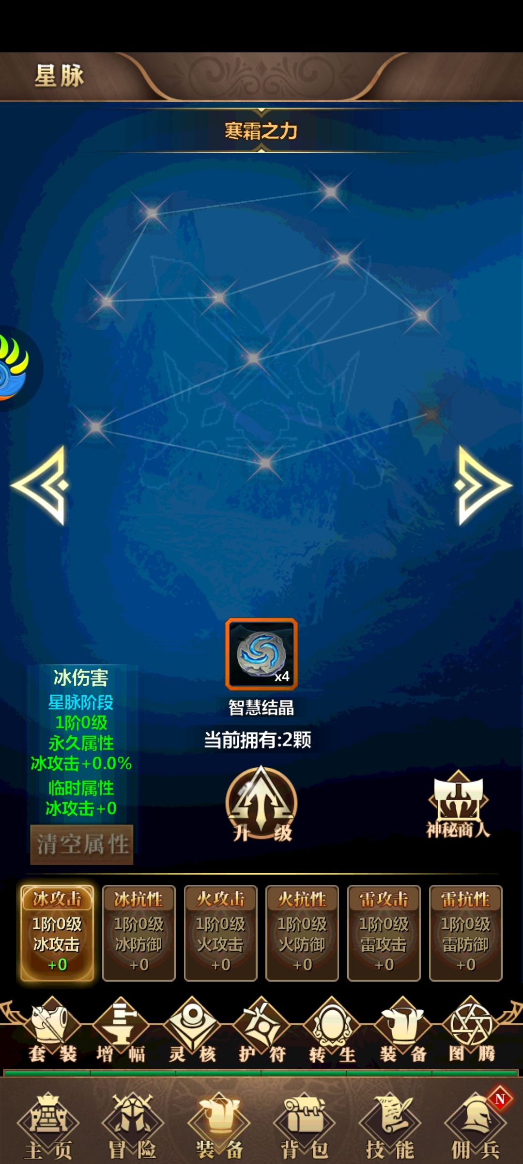 清零 1