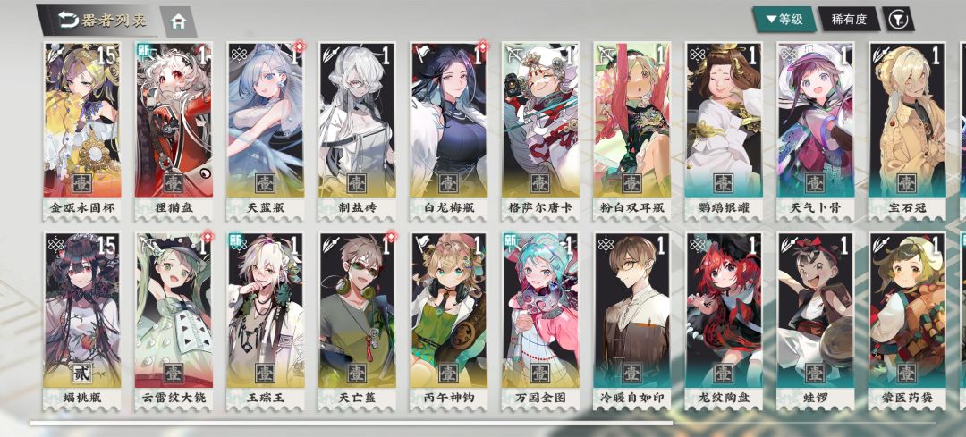 萌新 1