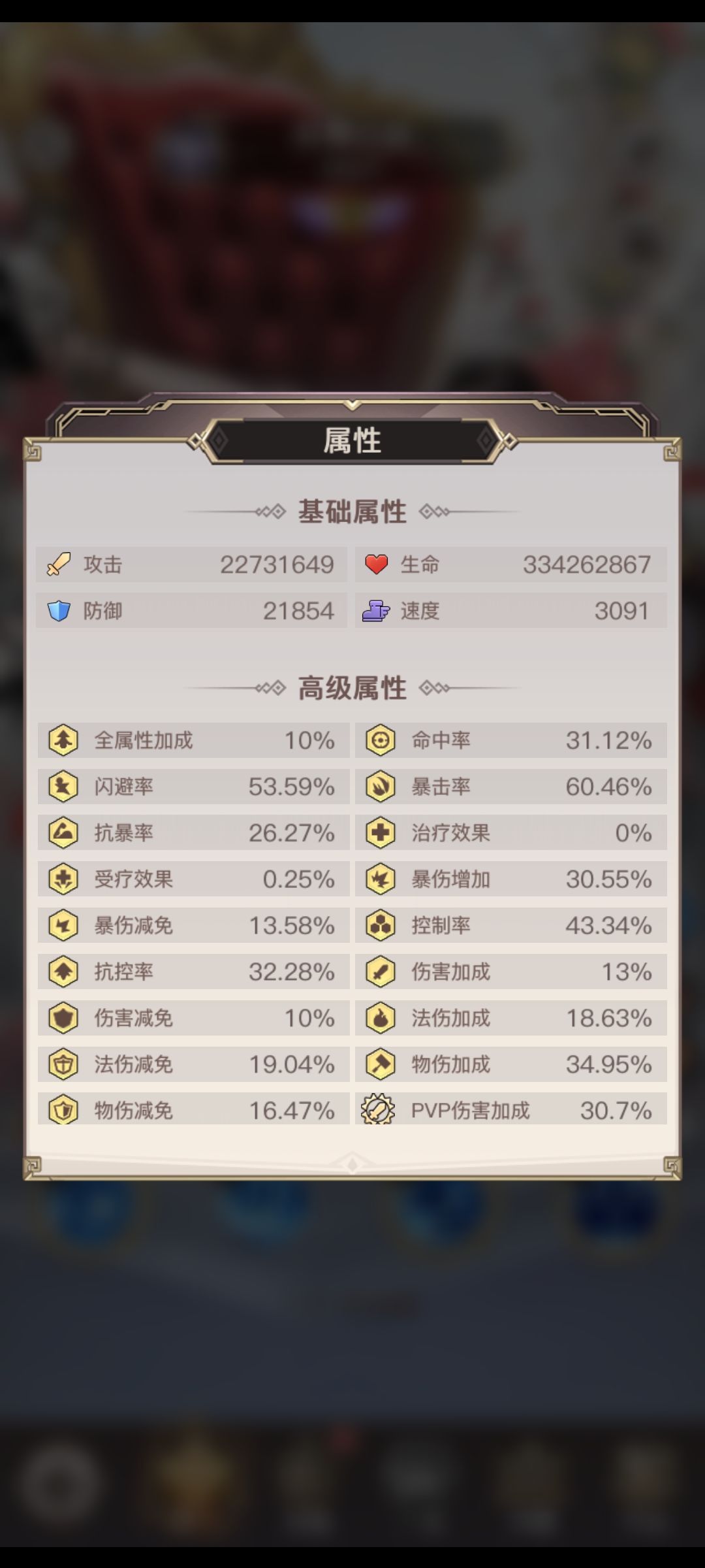 暗刺这波加强能不能崛起？感觉加强了不少 2