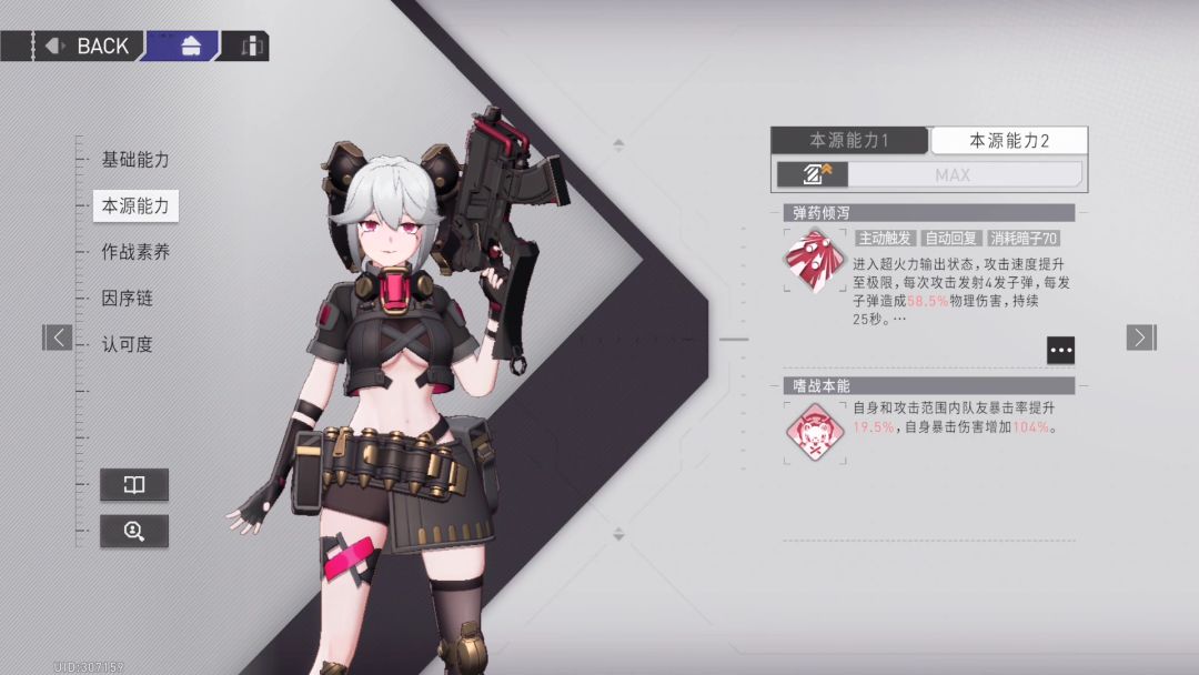 好耶 2