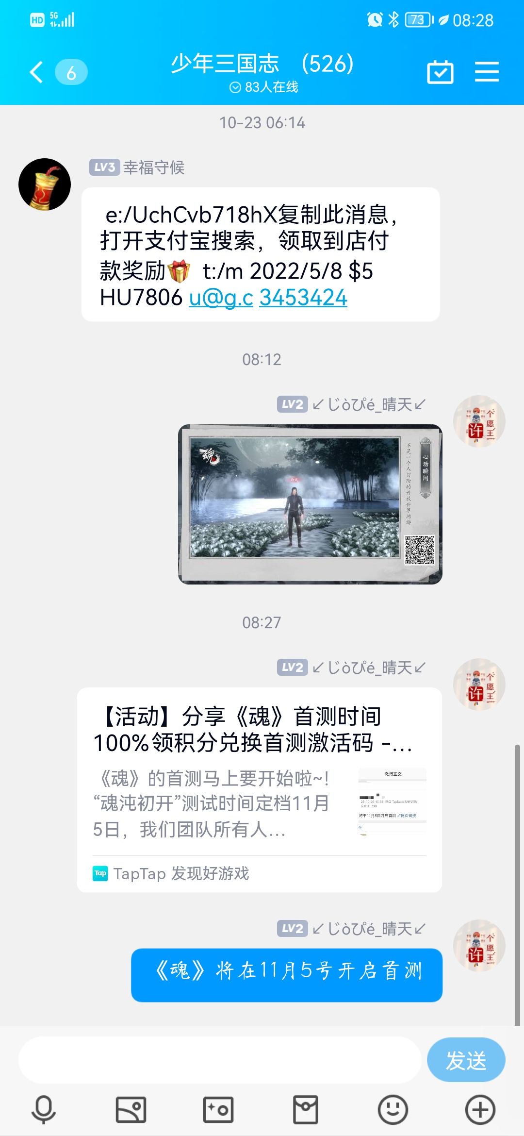 动态图片 5