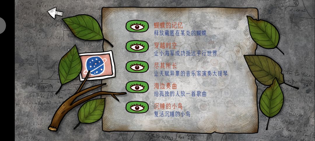 二周目通关打卡! 5
