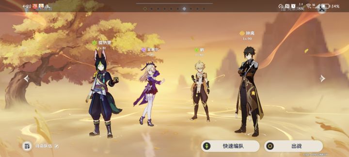 下个池子是什么池子啊截图