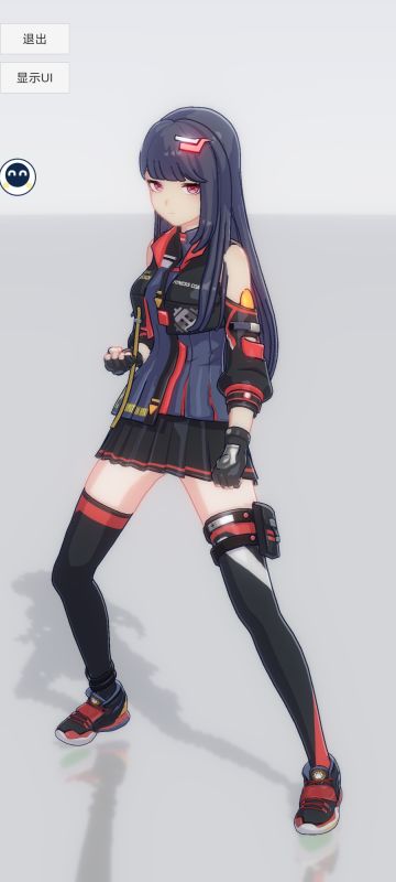 远距离准备动作