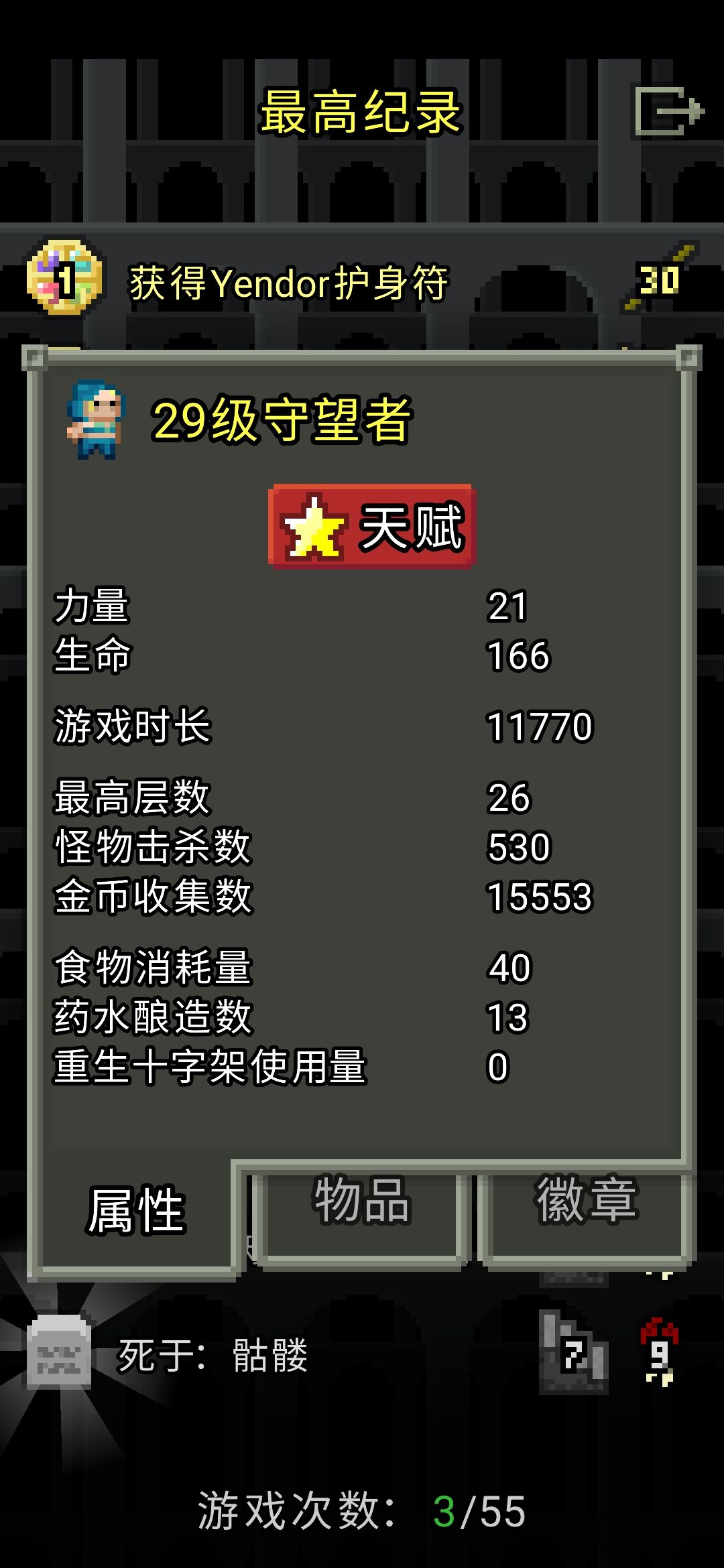 动态图片 4