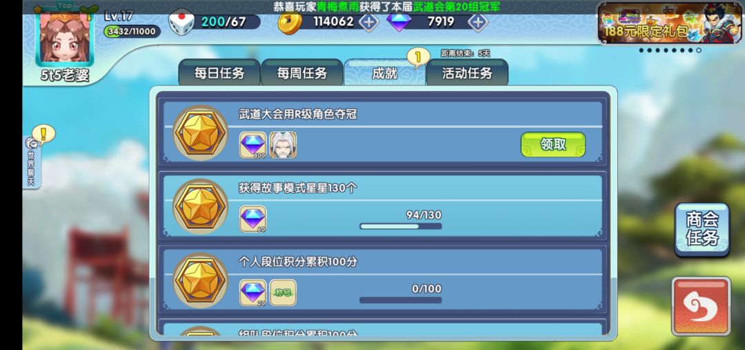 动态图片 3
