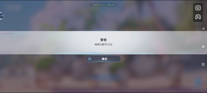 搞什么飞机截图