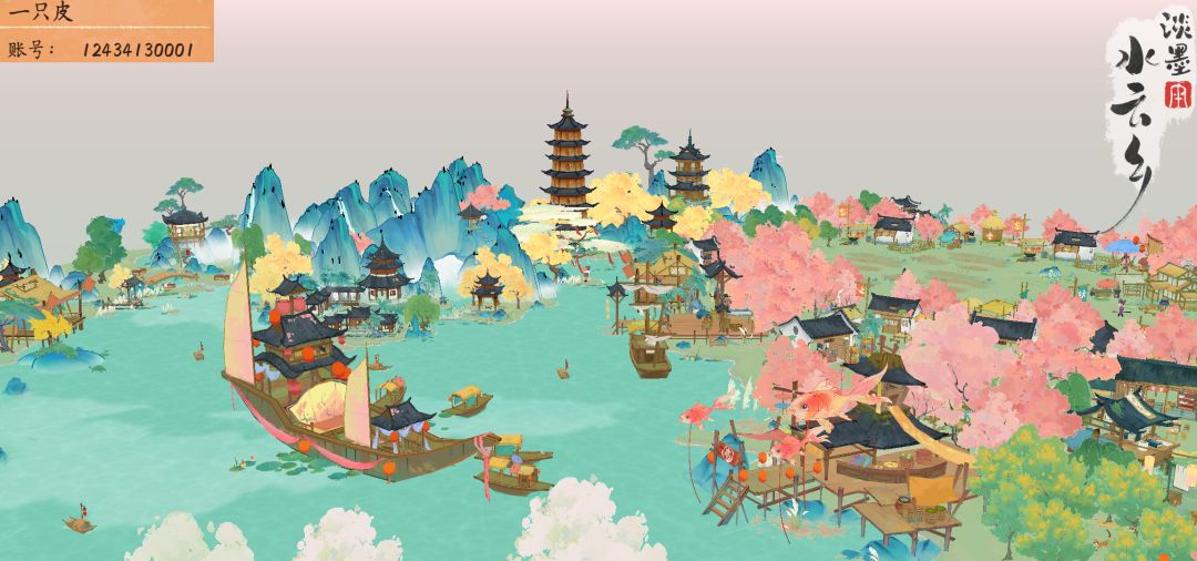 第一波造景结束 1