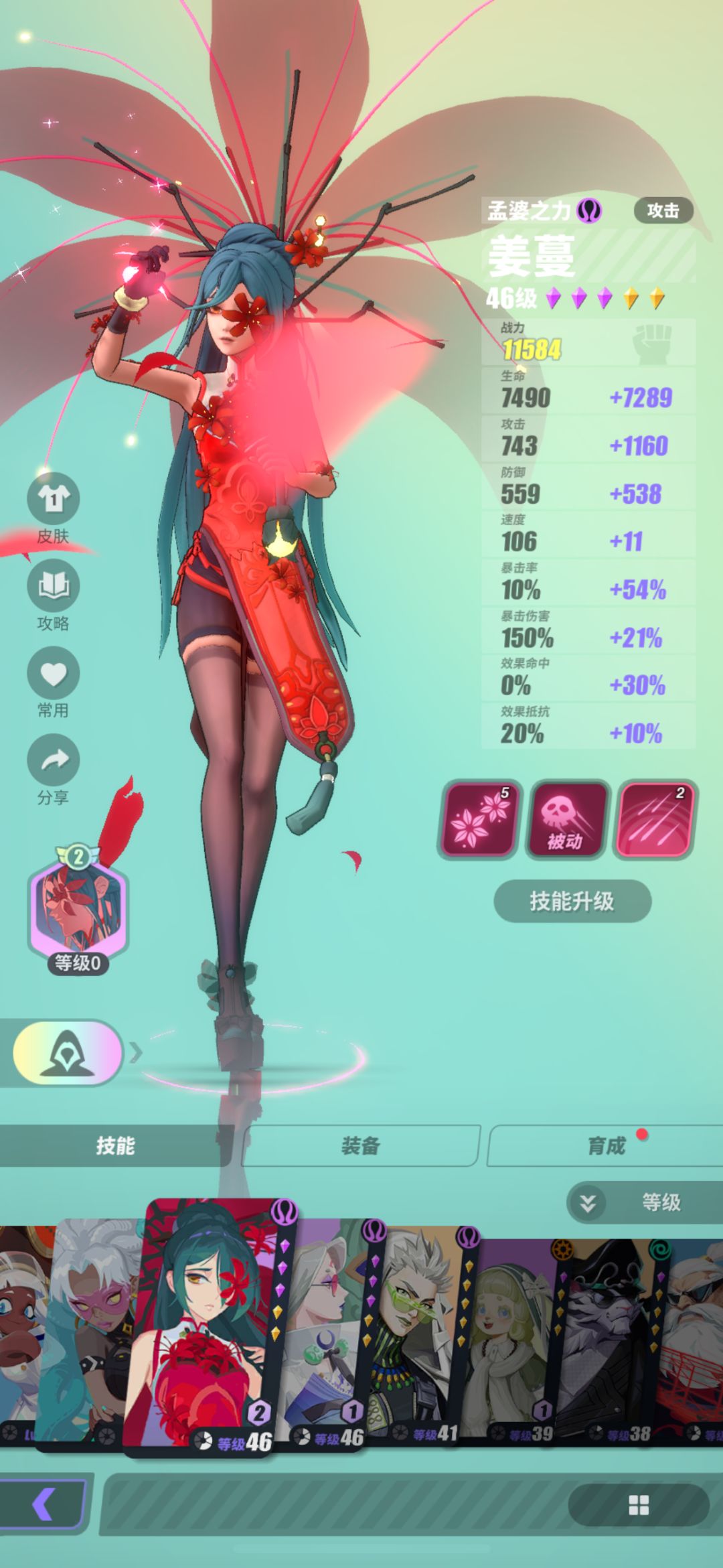 问题又来了!恩布拉和猫用哪个换孟婆 3