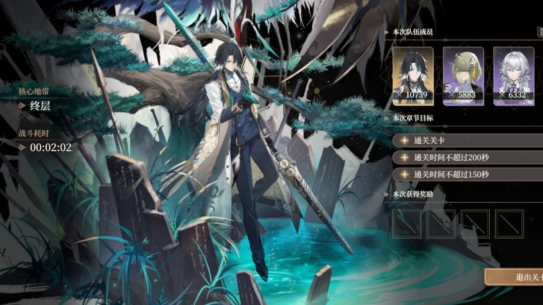 01姬夏2分02秒满星下半阿顿截图