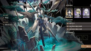 01姬夏2分02秒满星下半阿顿