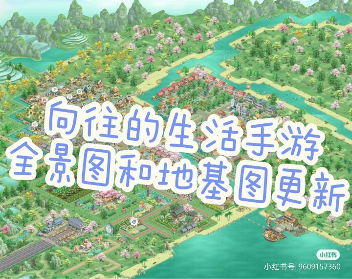 全景图和地基图分享截图
