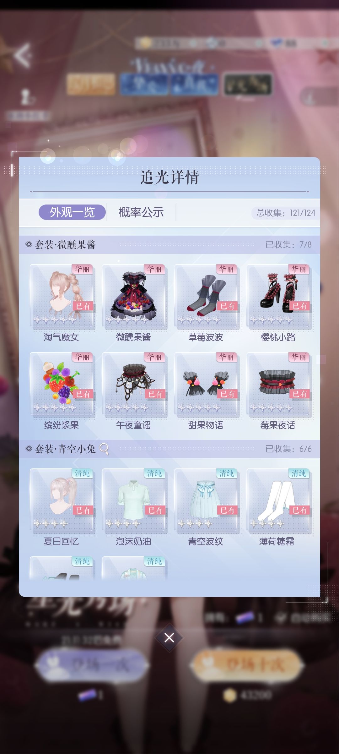 破防了 2