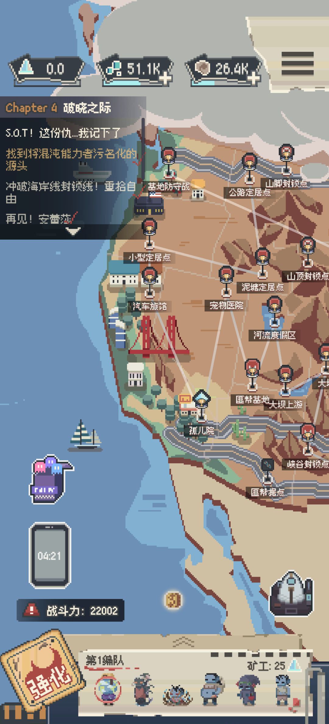 不是哥们我荒野快递呢 2