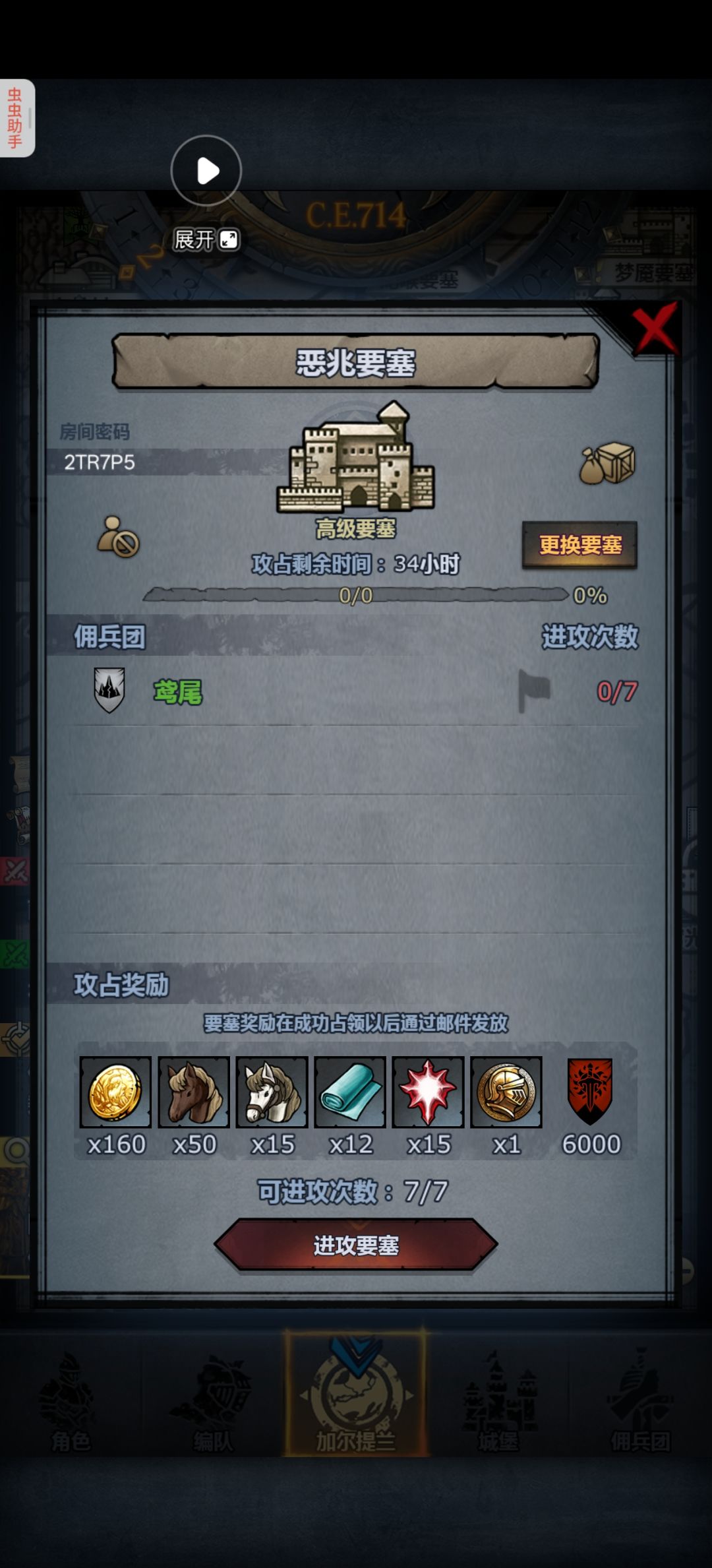 有大哥吗 1