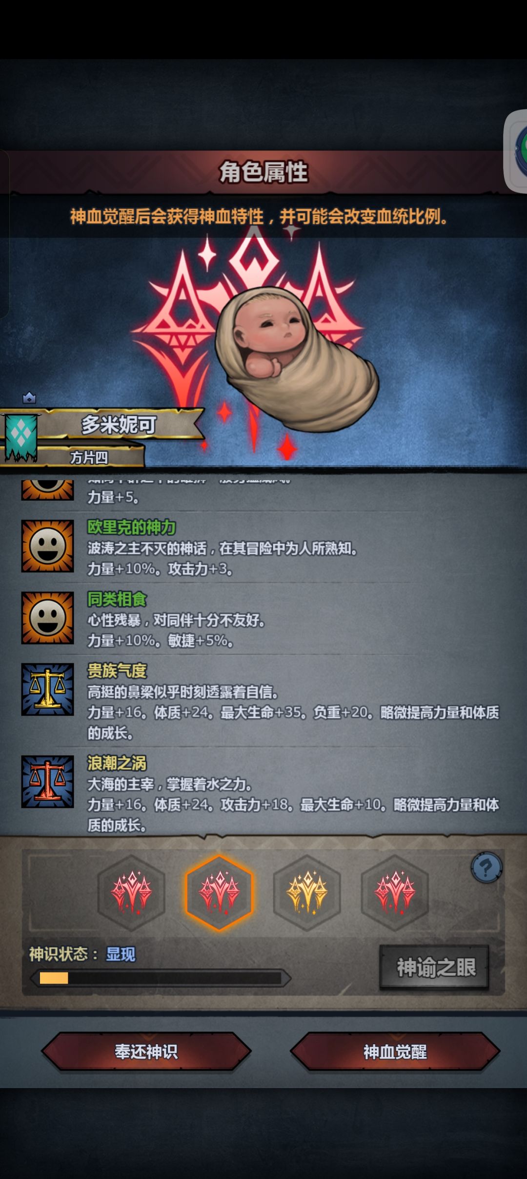 大佬们,切神选哪个, 2