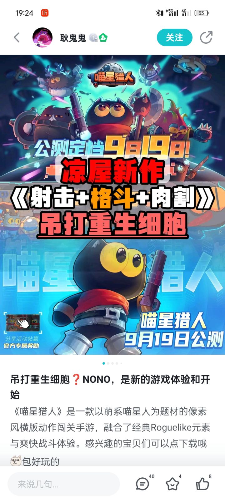 隔壁凉屋,出的一垃圾游戏,不用下载了,截图