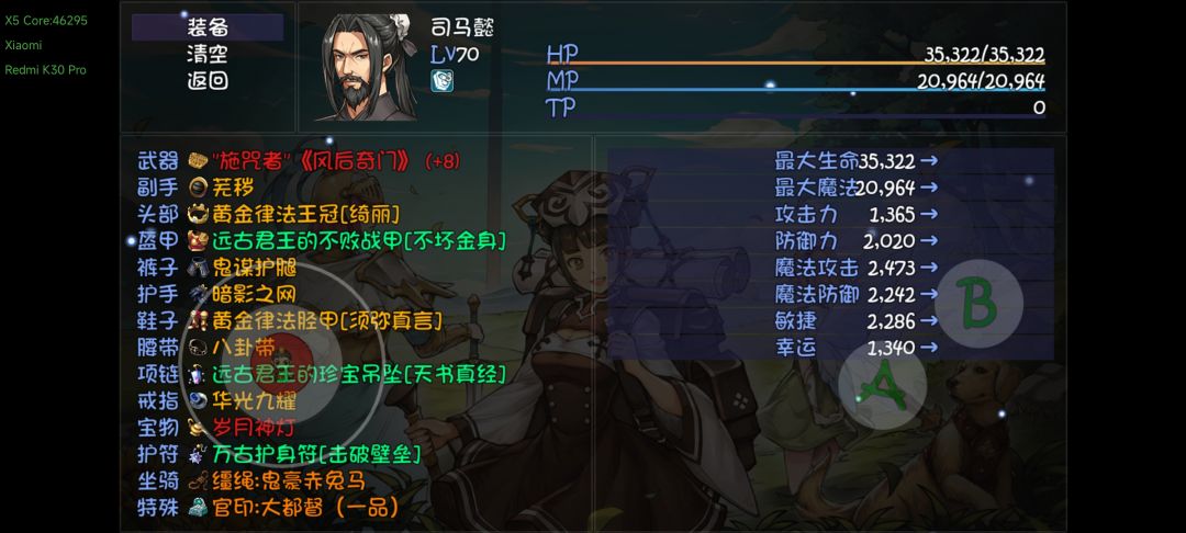赛季模式通关,还得是刘备 2
