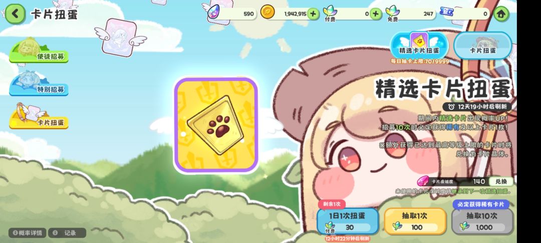 问问 1