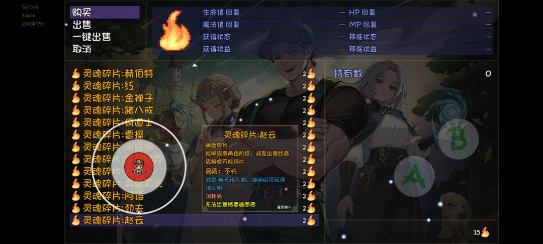 大佬们这个莎拉怎么解锁 3