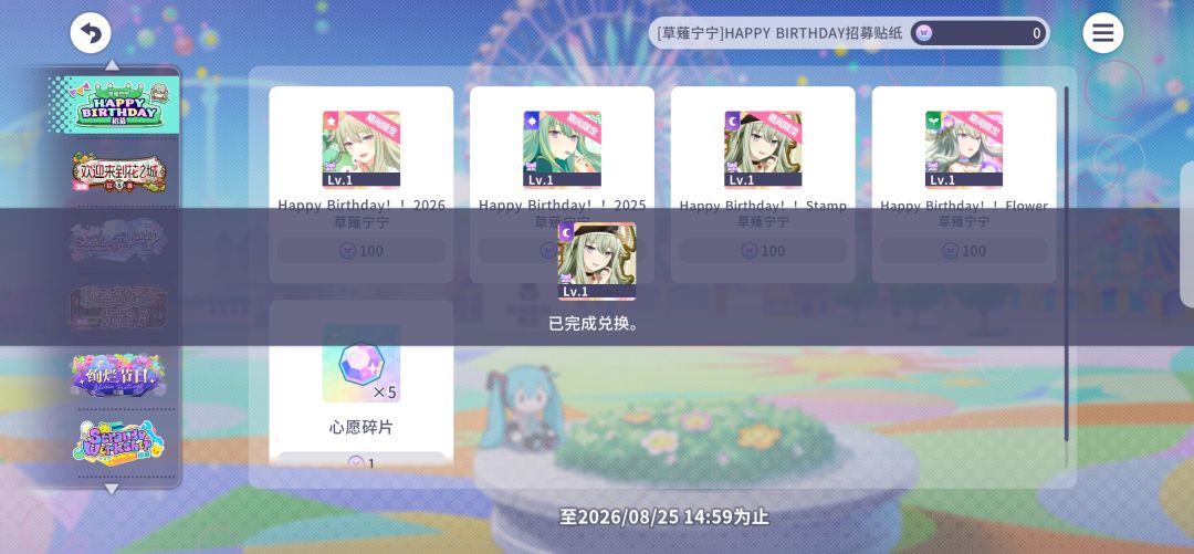 开了个新号试了试 3