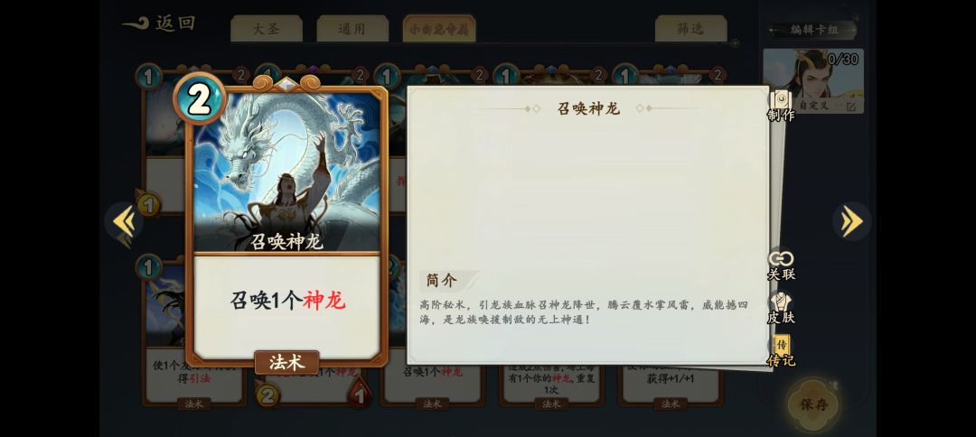 BUG反馈 2