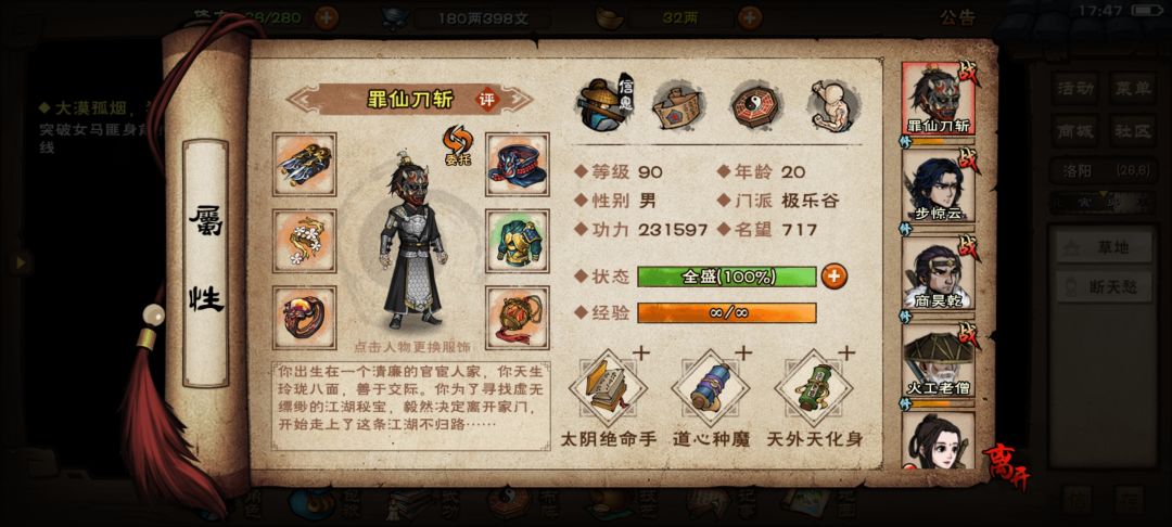 沉淀过头了 3