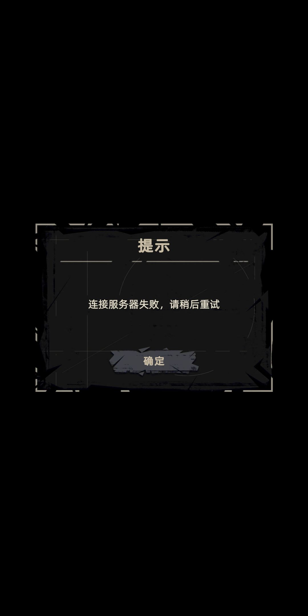 你到底完全修好了没有?为什么还有这种情况? 1