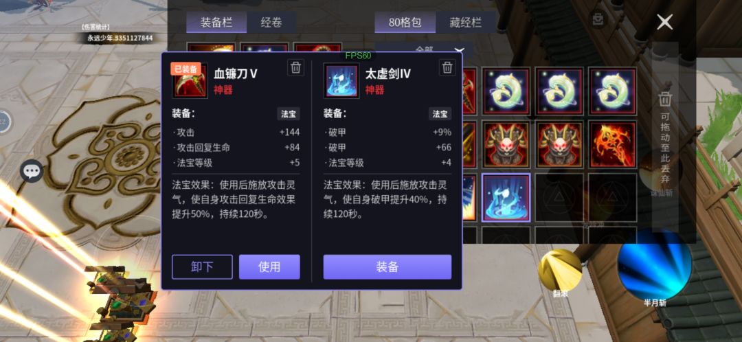 萌新来！清仓咯 全是345阶的 5