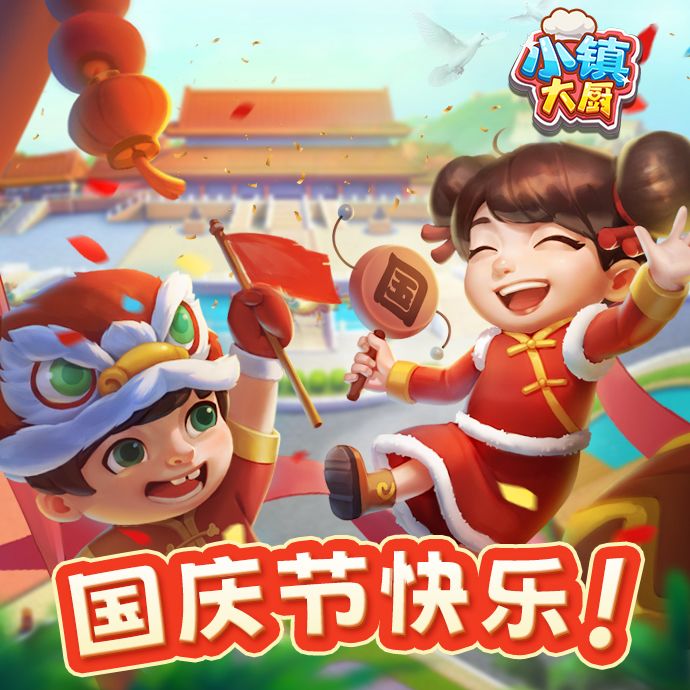 七天小长假,福利来啦!截图