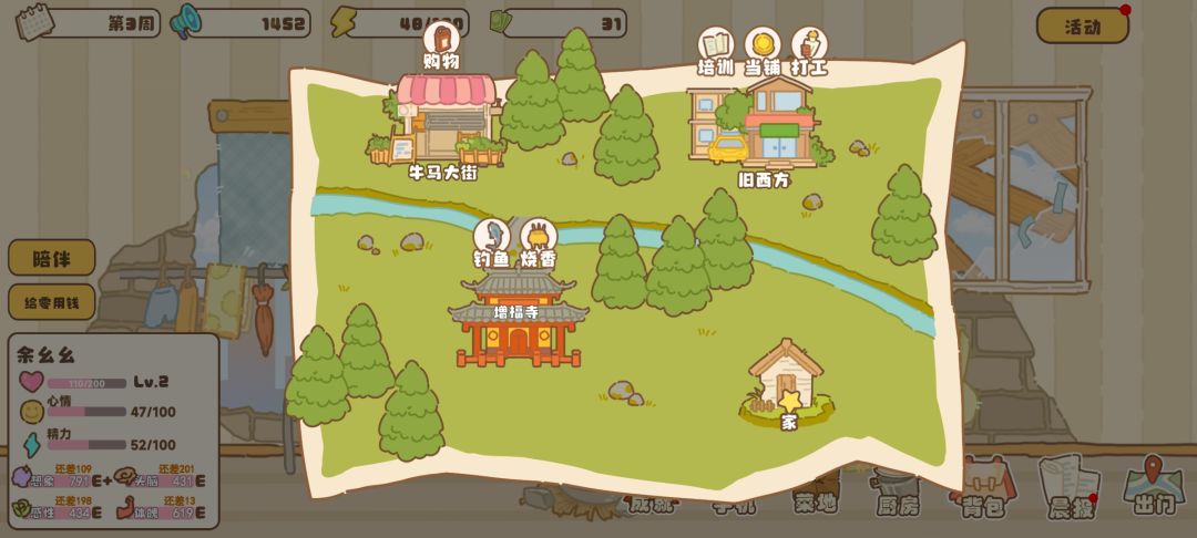 【百亿家族】今天你养娃了吗？ 2