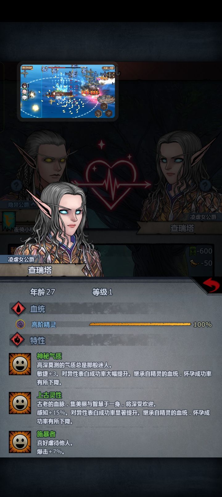 上古神秘女截图