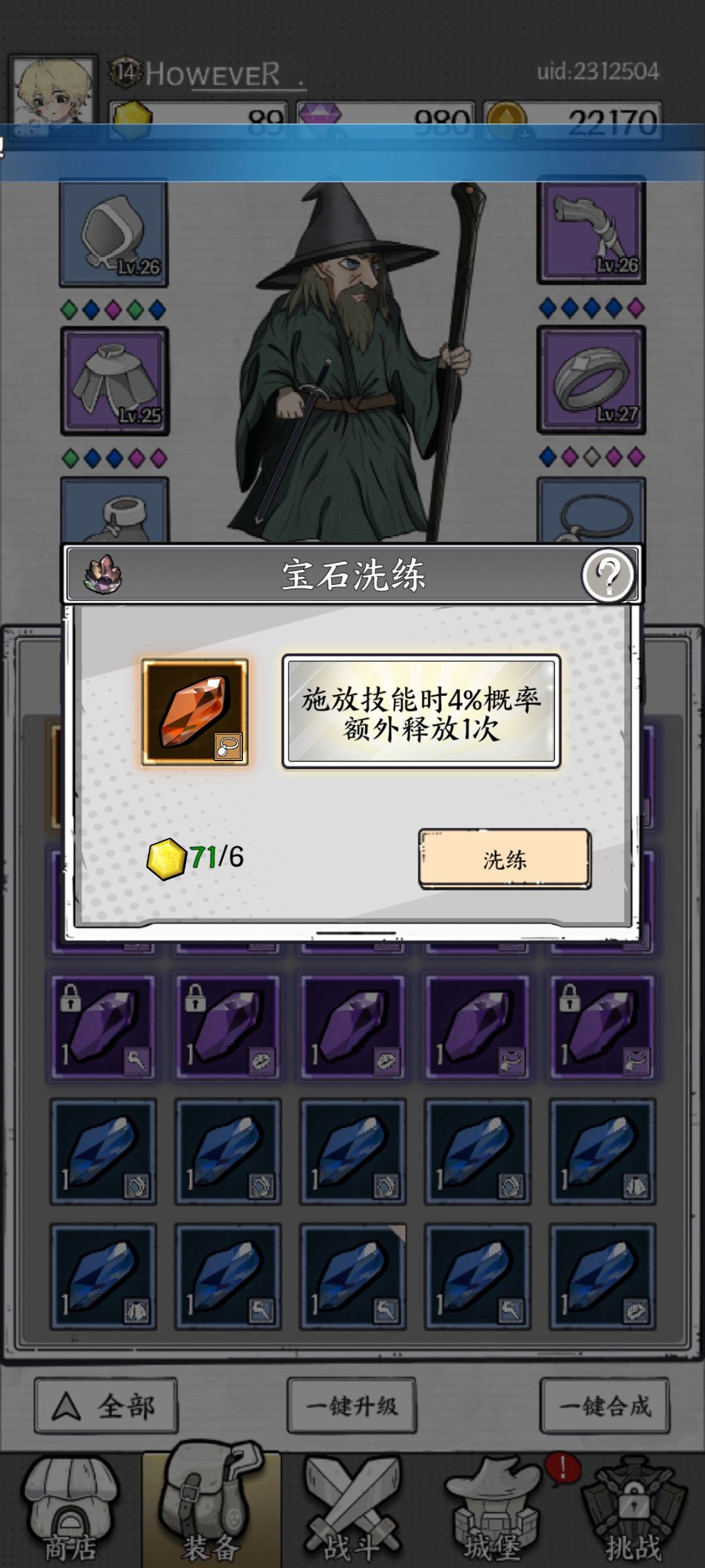 洗这行吗 1