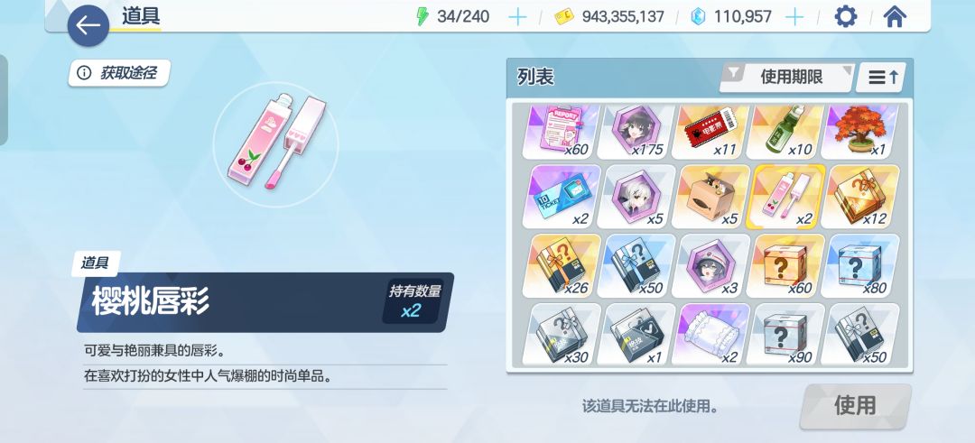 大佬们，帮忙看看这个号值多少？ 12