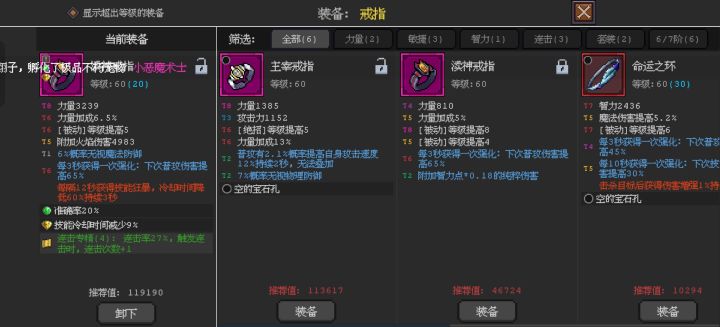 萌新求问~截图