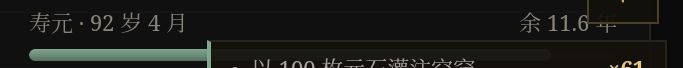 贵死了,我感觉 2