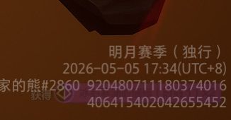 罗莎2模拟专家独狼0死57分出剧情 2