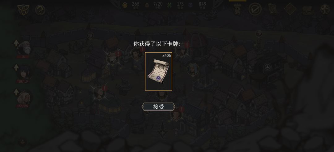 关于加声望的神器如加 2