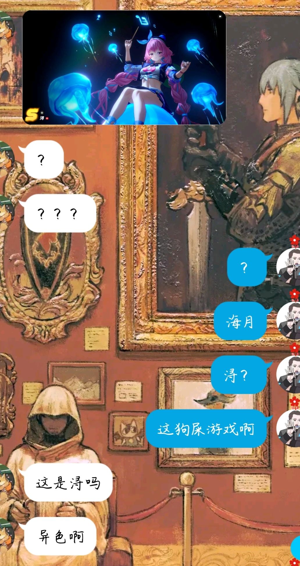 好好好,海月人称小老板娘是吧😂 1