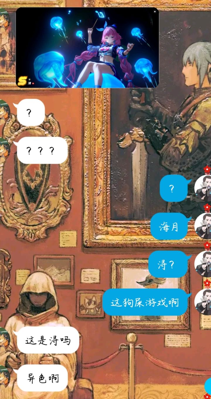 好好好,海月人称小老板娘是吧😂截图