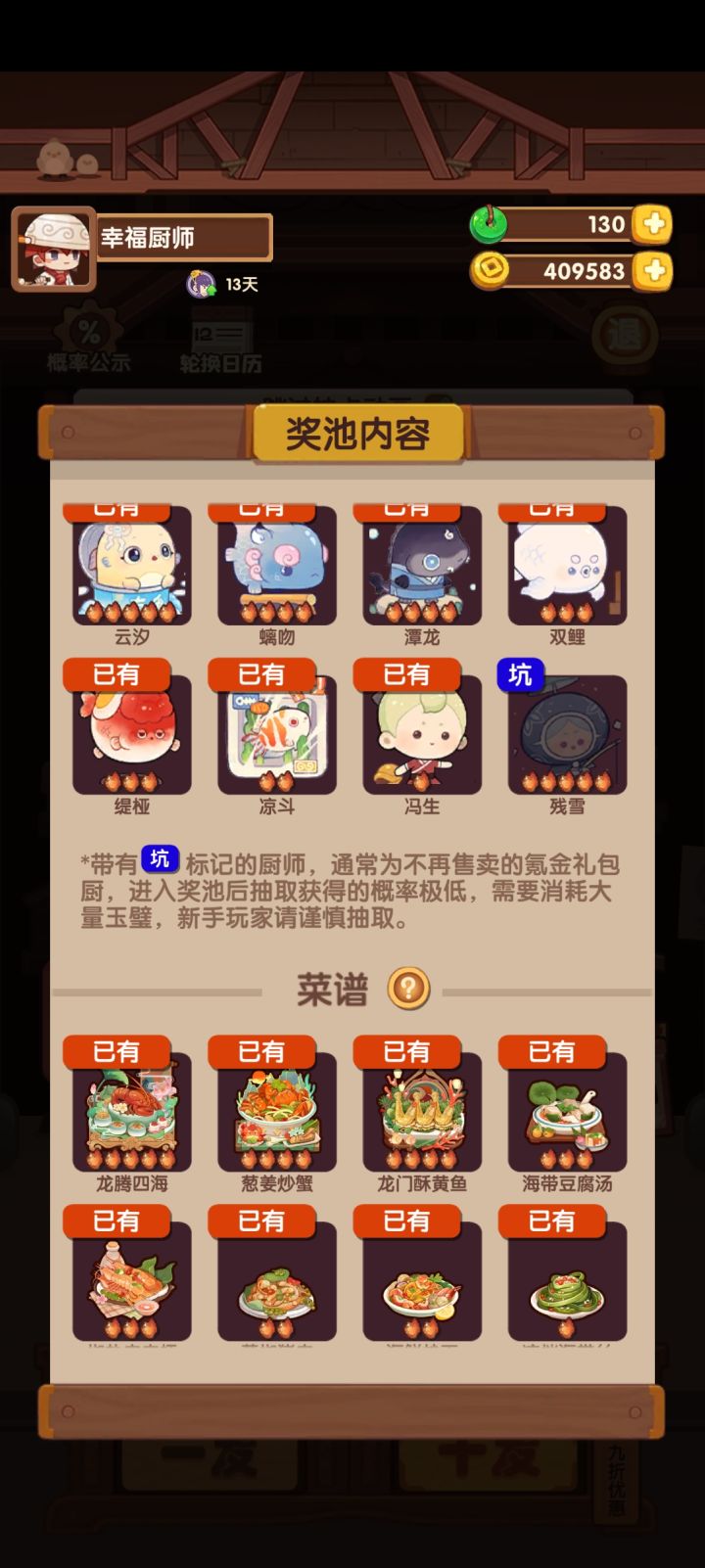 哦耶,搞定截图